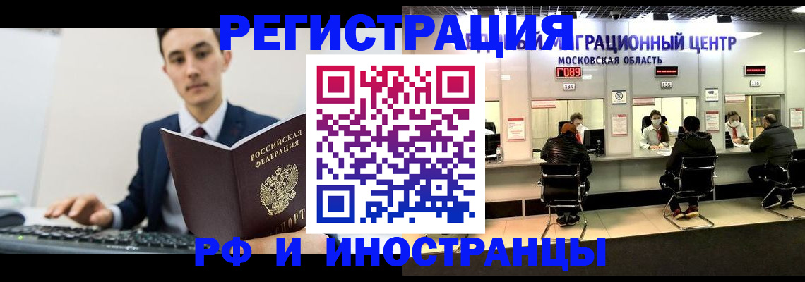 регистрация для дет. сада в Приморском крае